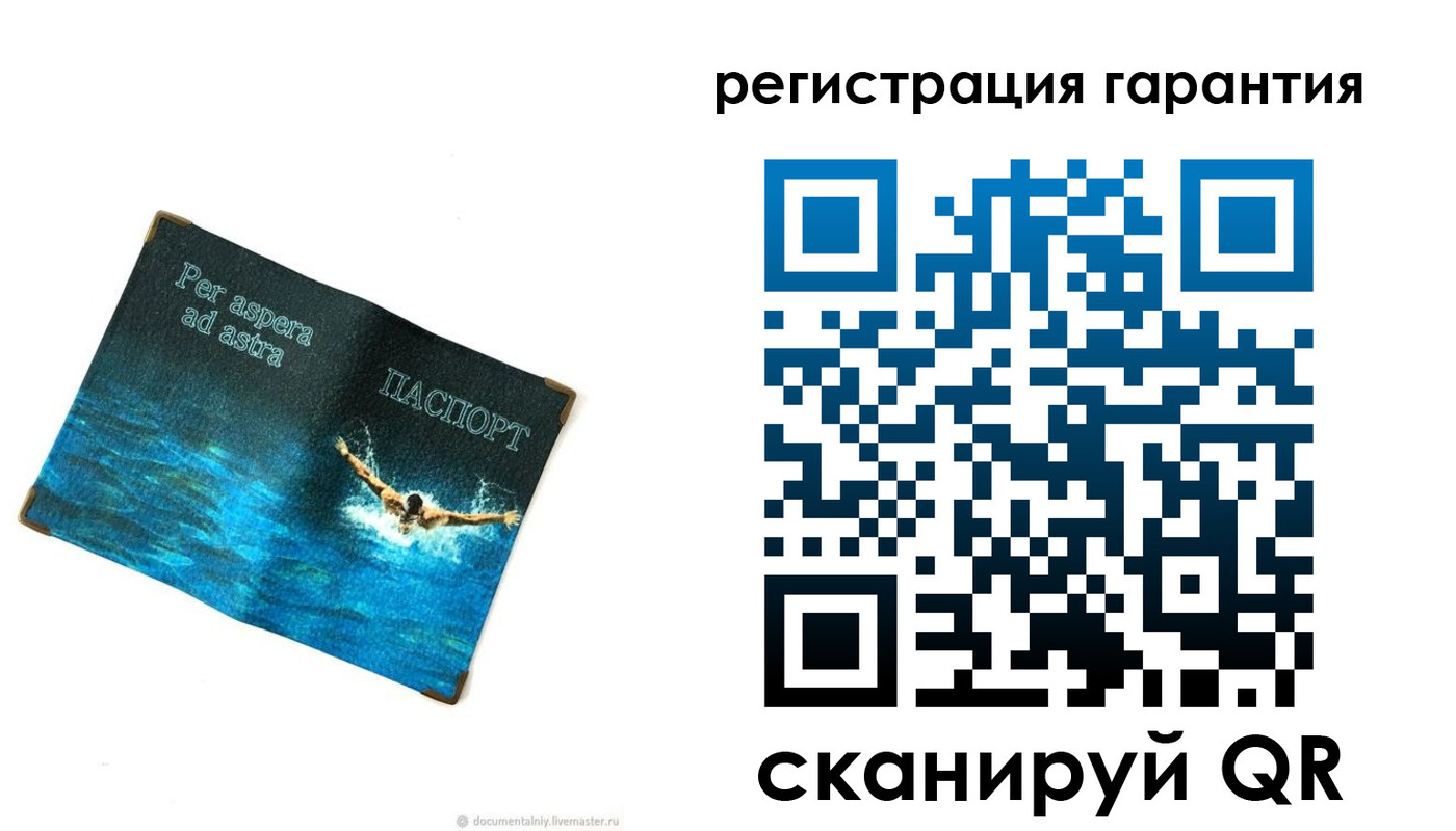 временная регистрация в Беломорске